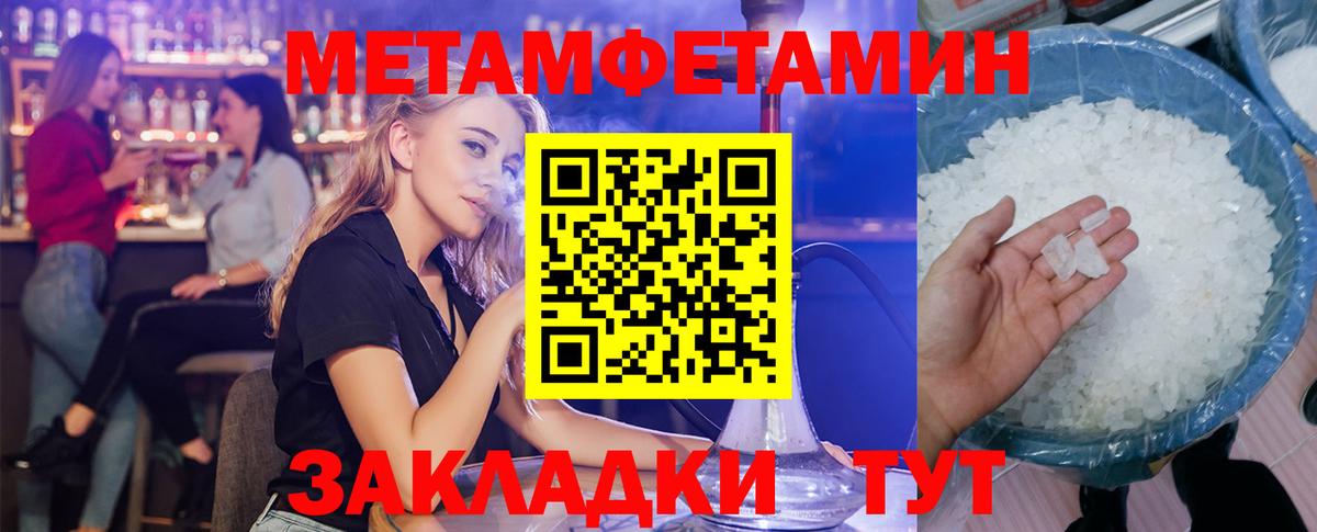 Ялуторовск  АМФ  Вход с VPN  Амфетамин 98%  АМФЕТАМИН 
