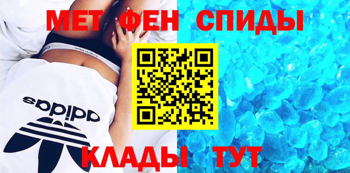АМФ Розовый Ялуторовск