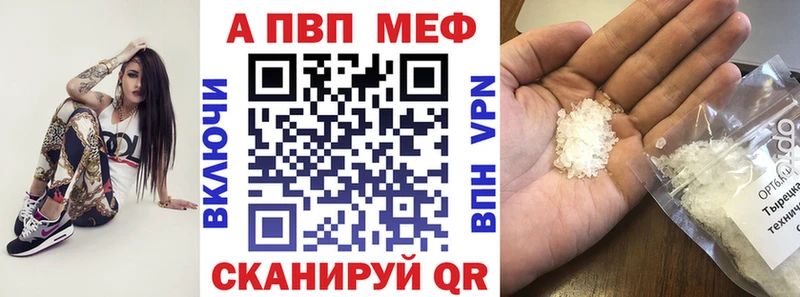 mega ONION  Ялуторовск  А ПВП VHQ  закладка 