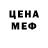 Первитин пудра Kyle Wog