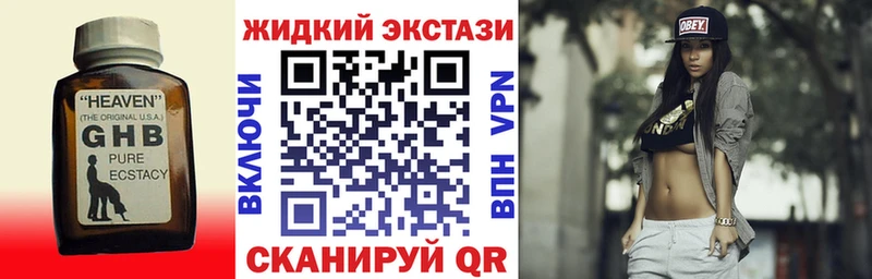 БУТИРАТ бутандиол  Ялуторовск 