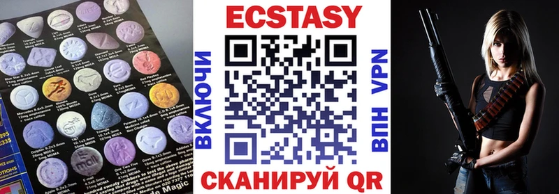 магазин продажи   Ялуторовск  Ecstasy VHQ 