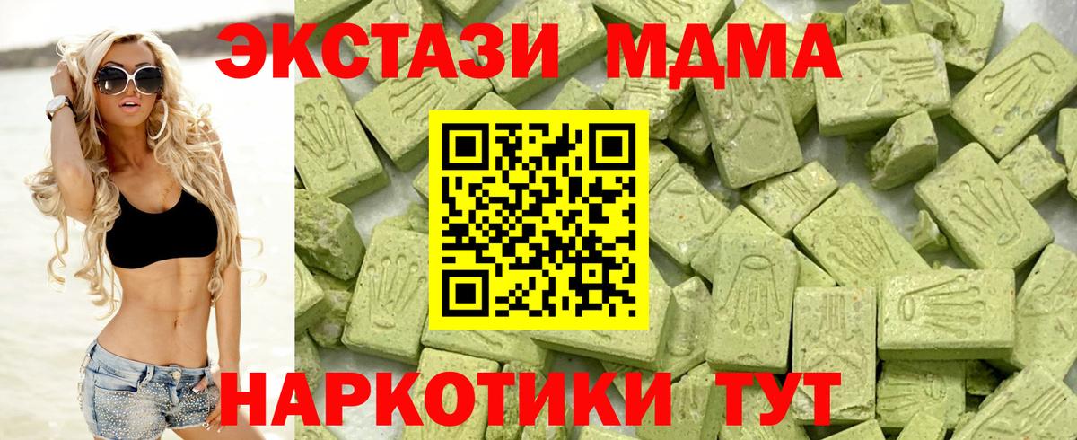 Ecstasy Punisher Ялуторовск