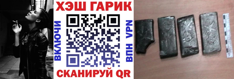 ГАШ индика сатива Ялуторовск