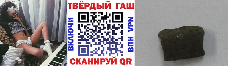 Гашиш убойный  мега   Ялуторовск 