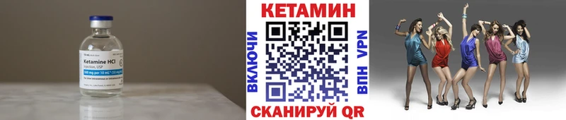 КЕТАМИН ketamine  darknet официальный сайт  Ялуторовск 