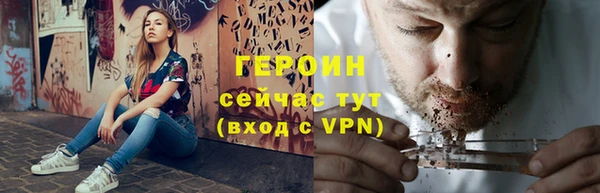 ПСИЛОЦИБИНОВЫЕ ГРИБЫ Лагань