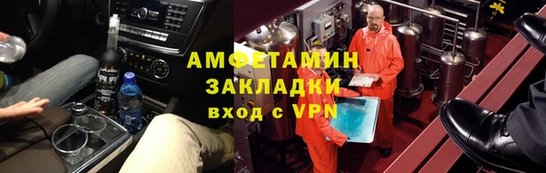 мефедрон VHQ Ладушкин
