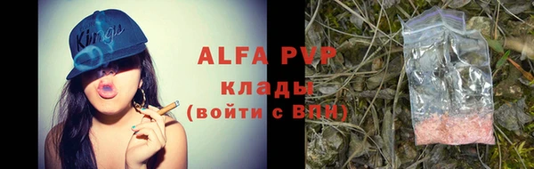 мяу мяу кристалл Лабытнанги
