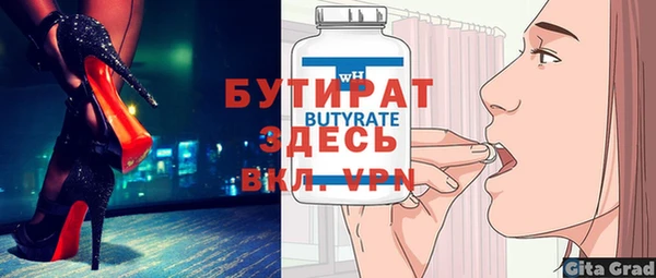 мяу мяу кристалл Лабытнанги