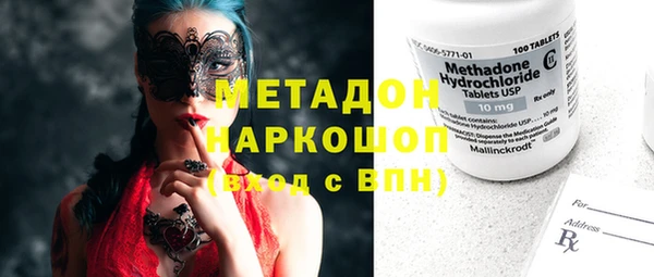 ПСИЛОЦИБИНОВЫЕ ГРИБЫ Лагань