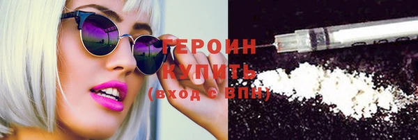 мефедрон VHQ Ладушкин
