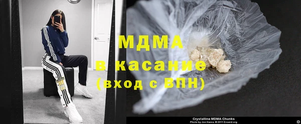 мяу мяу кристалл Лабытнанги
