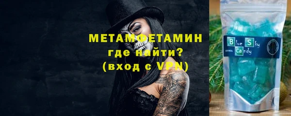 мяу мяу кристалл Лабытнанги