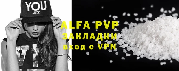 ПСИЛОЦИБИНОВЫЕ ГРИБЫ Лагань