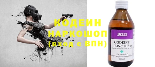 мефедрон VHQ Ладушкин