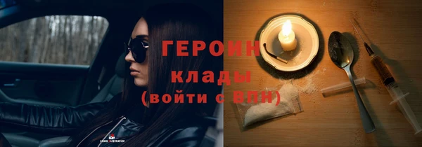 мефедрон VHQ Ладушкин