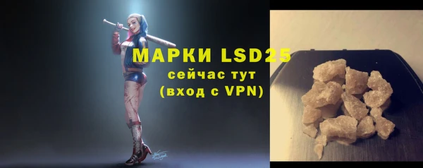 мяу мяу кристалл Лабытнанги