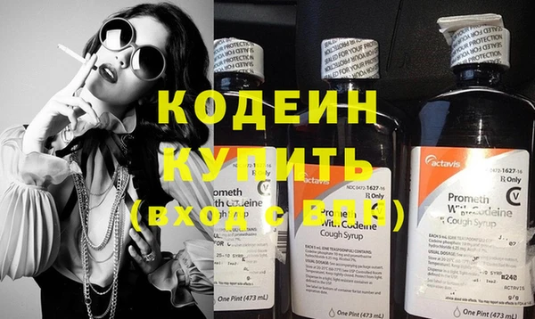 мяу мяу кристалл Лабытнанги