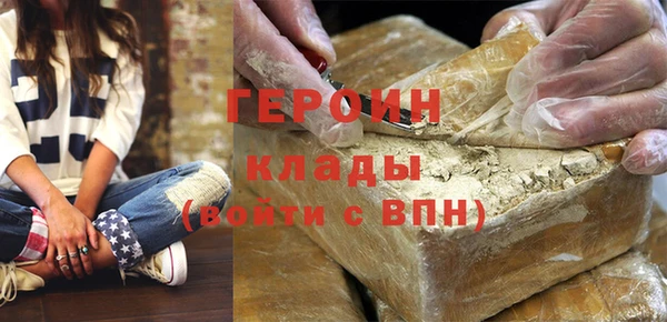 мяу мяу кристалл Лабытнанги