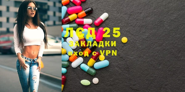 мефедрон VHQ Ладушкин