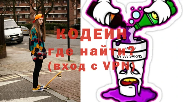мяу мяу кристалл Лабытнанги
