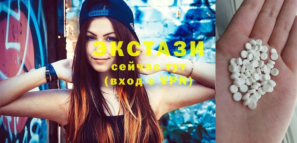мефедрон VHQ Ладушкин