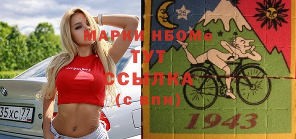 мефедрон VHQ Ладушкин