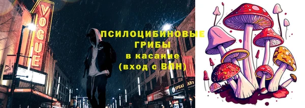 мяу мяу кристалл Лабытнанги