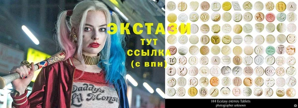 мефедрон VHQ Ладушкин