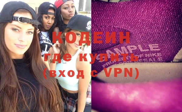 мефедрон VHQ Ладушкин