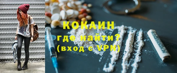 мефедрон VHQ Ладушкин