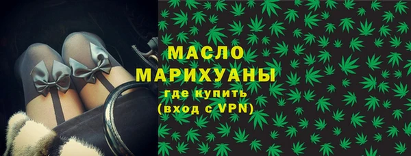 мяу мяу кристалл Лабытнанги