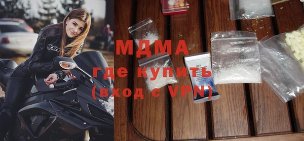 мяу мяу кристалл Лабытнанги