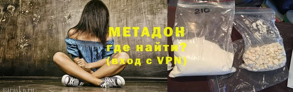 мяу мяу кристалл Лабытнанги