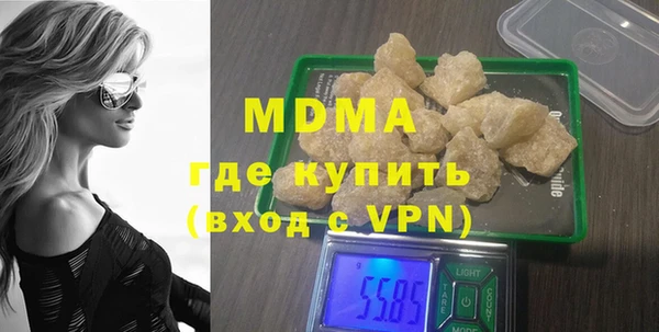 мяу мяу кристалл Лабытнанги