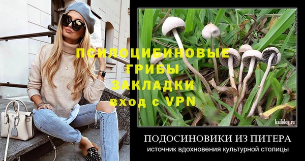 мефедрон VHQ Ладушкин