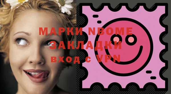 мефедрон VHQ Ладушкин