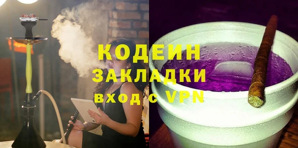 ПСИЛОЦИБИНОВЫЕ ГРИБЫ Лагань