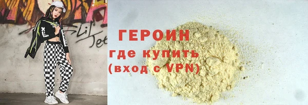 ПСИЛОЦИБИНОВЫЕ ГРИБЫ Лагань