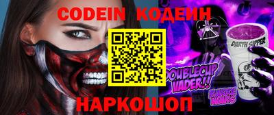 круглые Заводоуковск