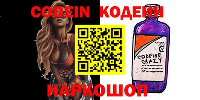 MESCALINE Заволжье