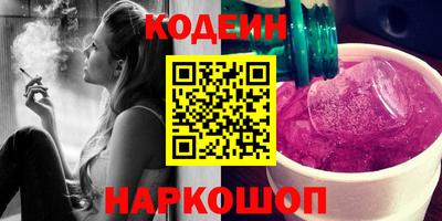 MESCALINE Заволжье