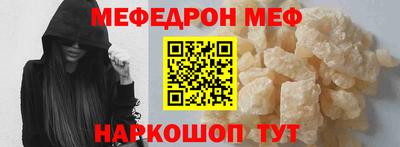 MESCALINE Заволжье