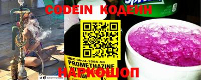 MESCALINE Заволжье