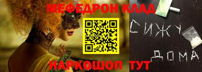 МДПВ Жуковский