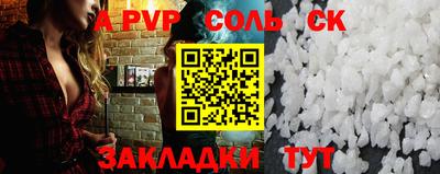 круглые Заводоуковск