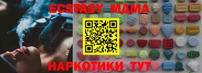 MESCALINE Заволжье