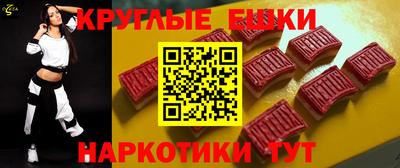 круглые Заводоуковск
