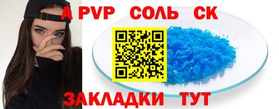 круглые Заводоуковск